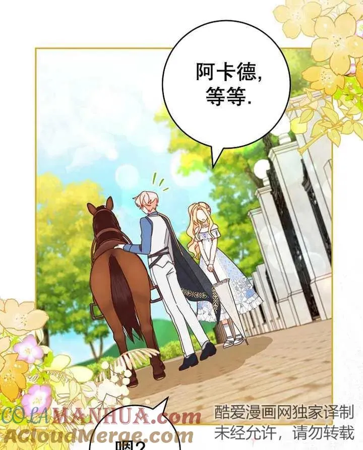 第31话28