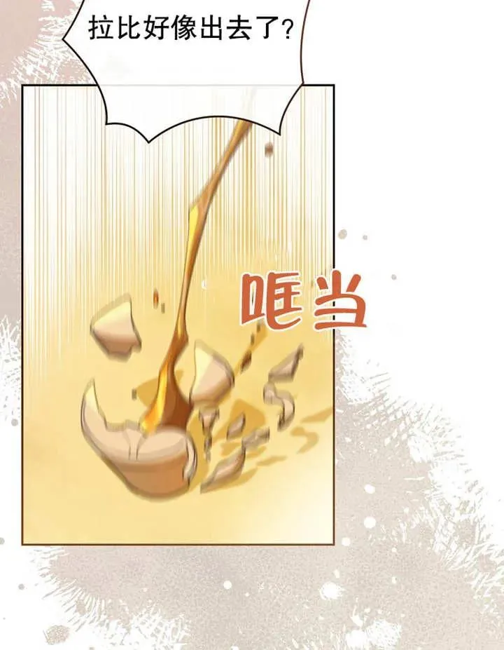 第15话34