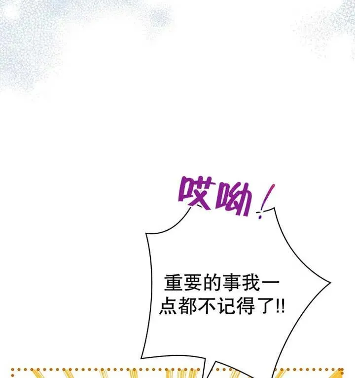 第12话87