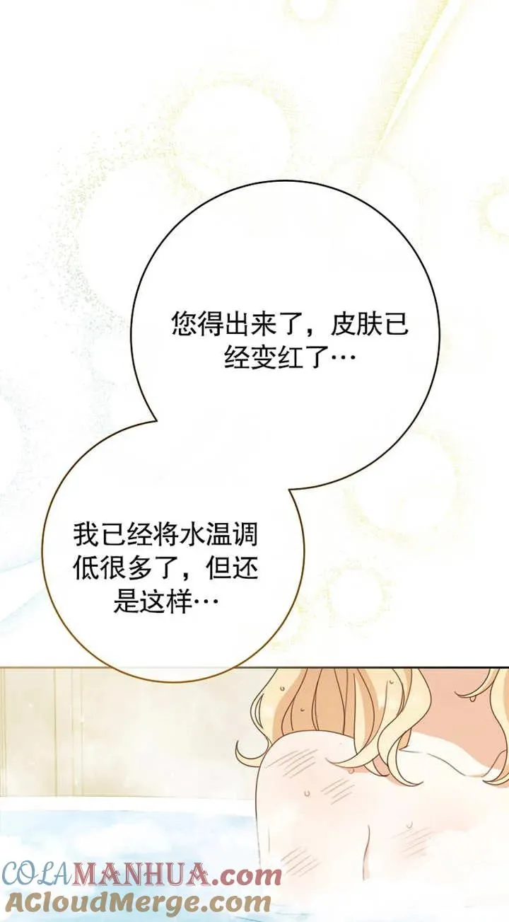 第02话36