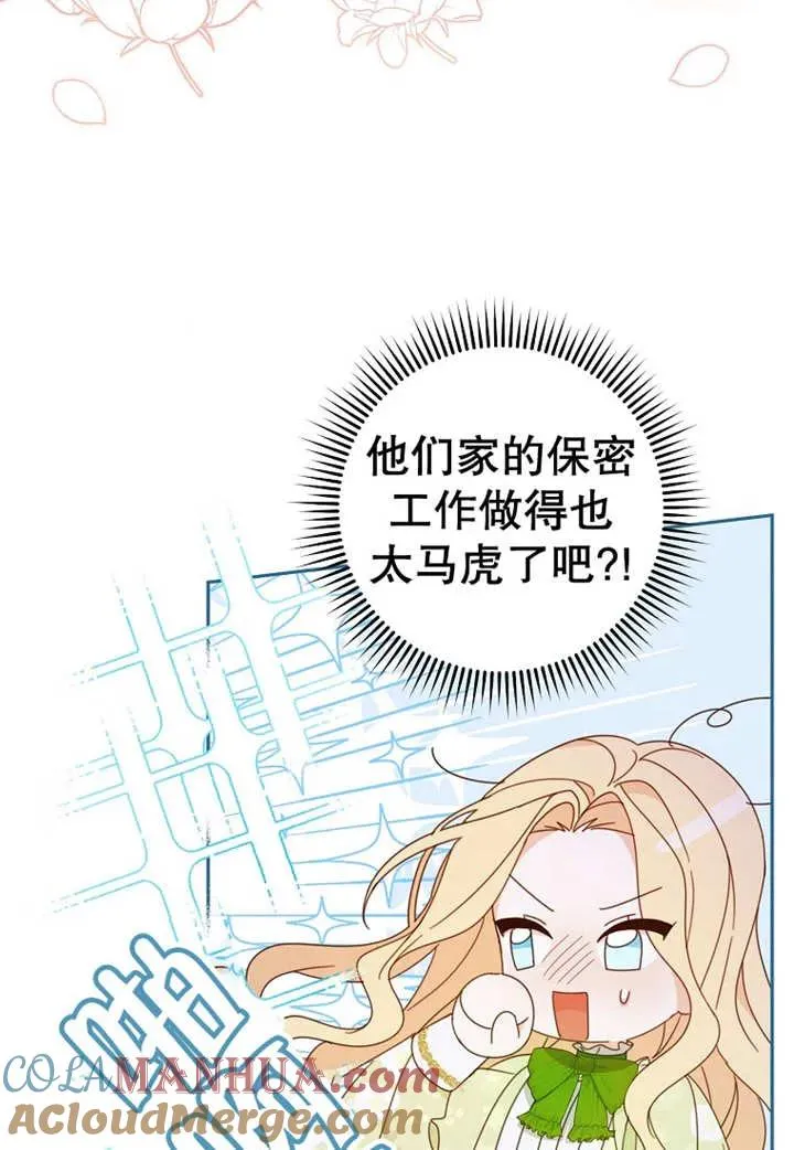第24话48