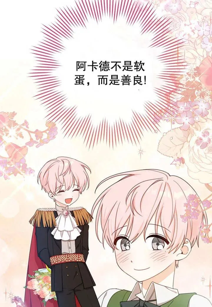 第11话13