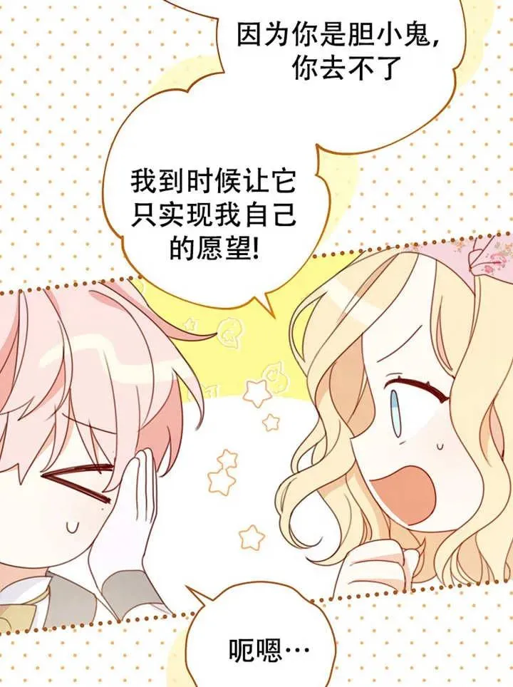 第05话23