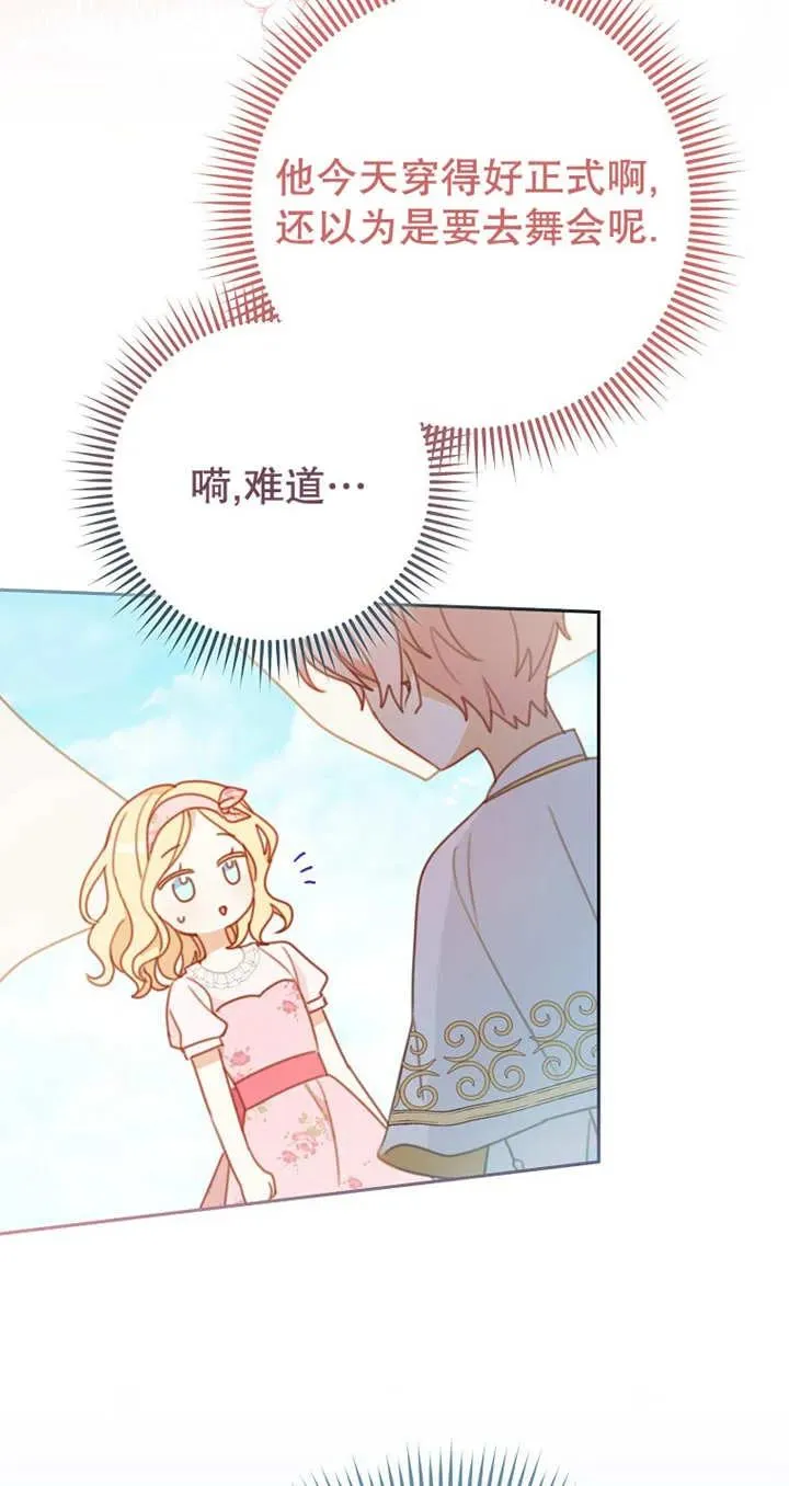 第04话73