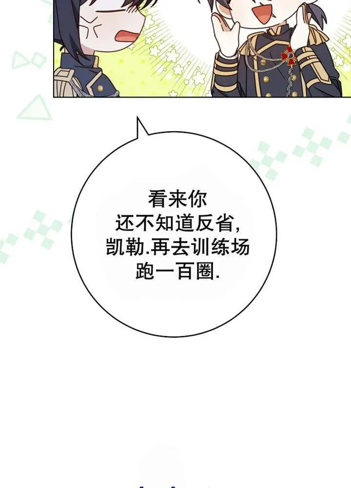 第24话83