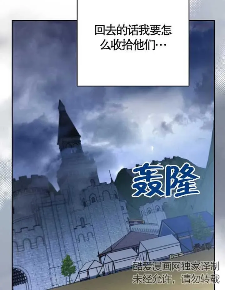 第38话109