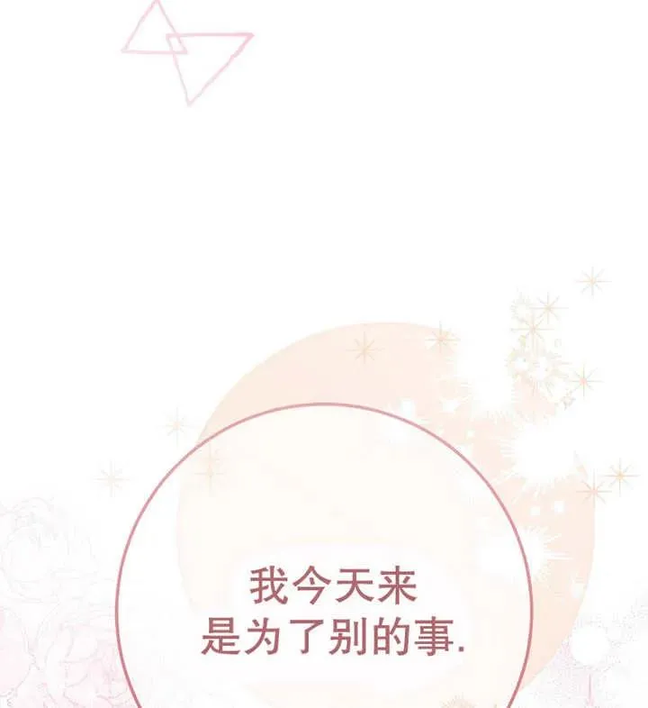 第30话118