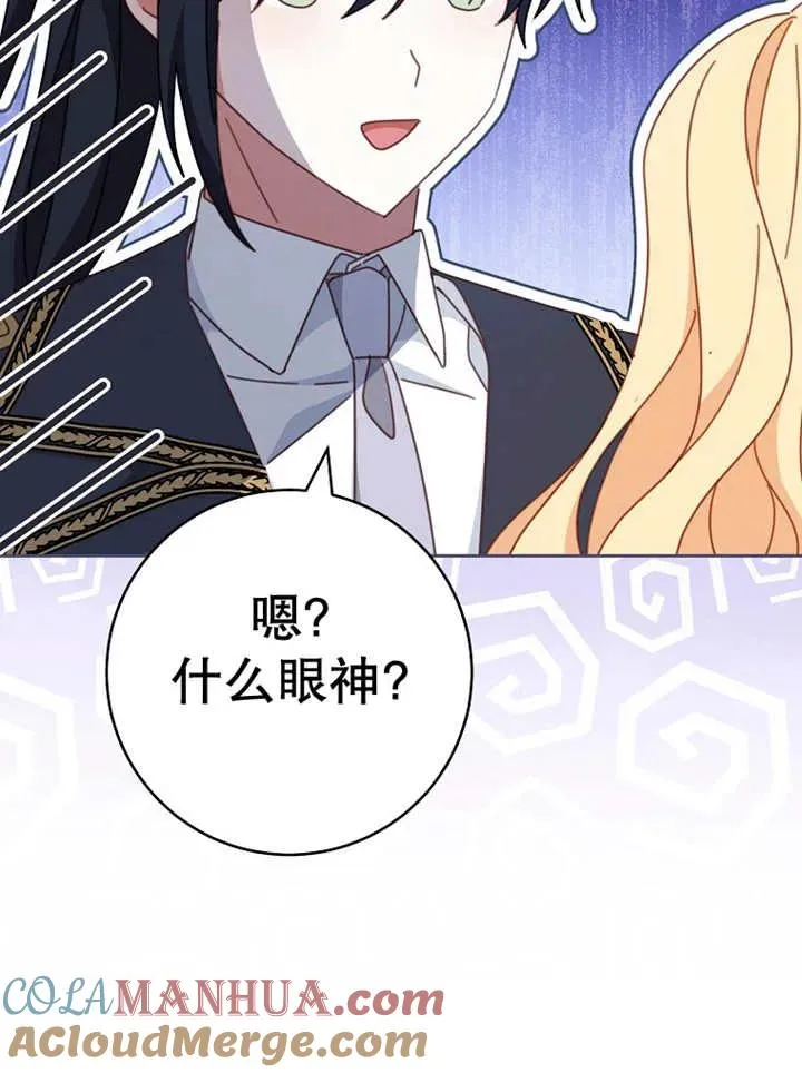 第37话28