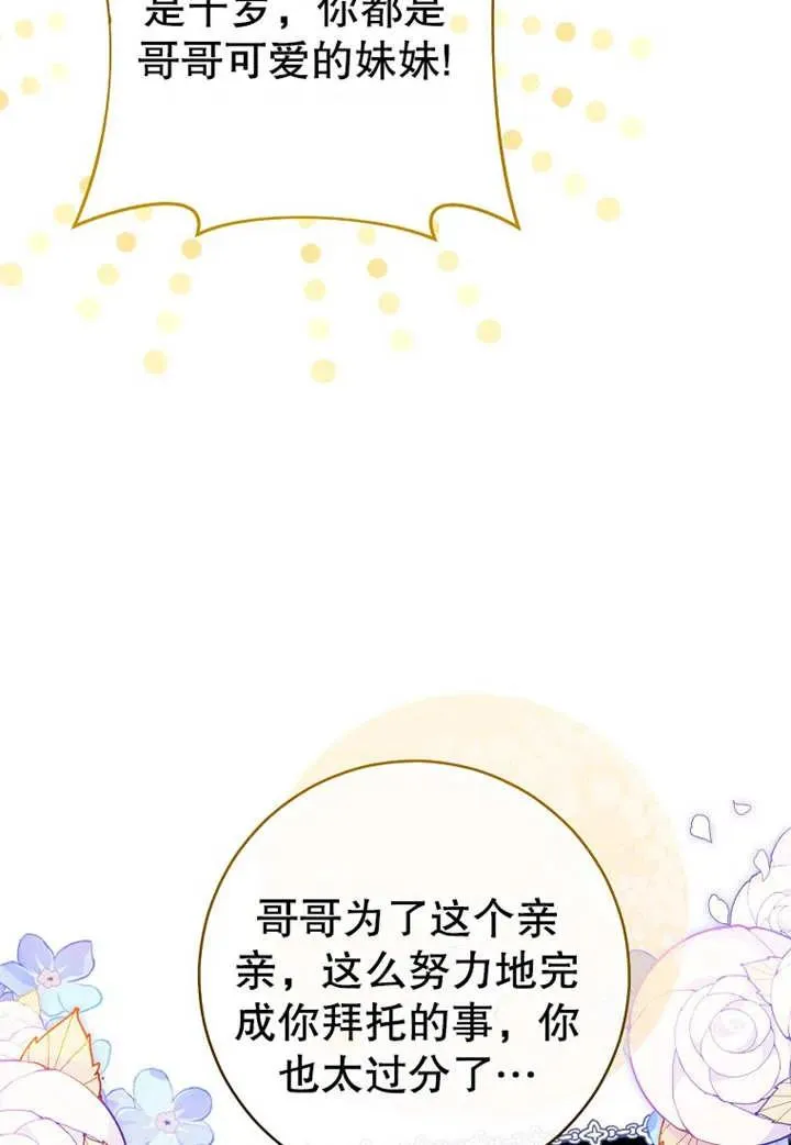 第19话44