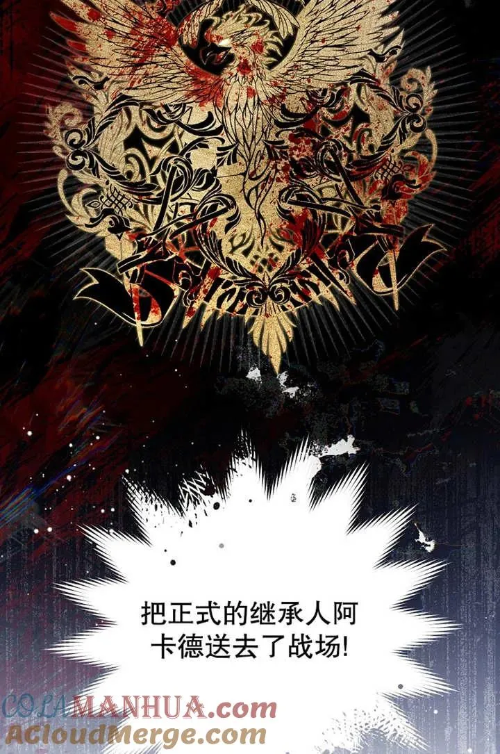 第16话63