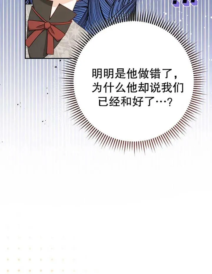 第09话19