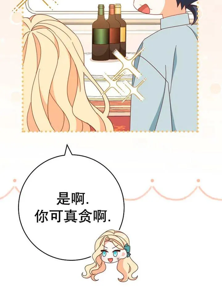 第36话19