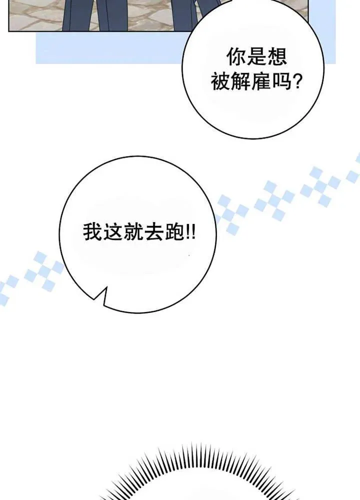 第24话85