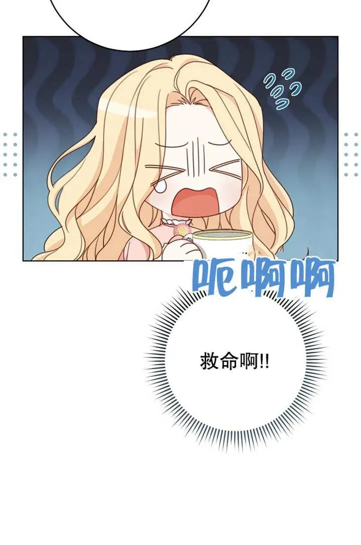第19话8