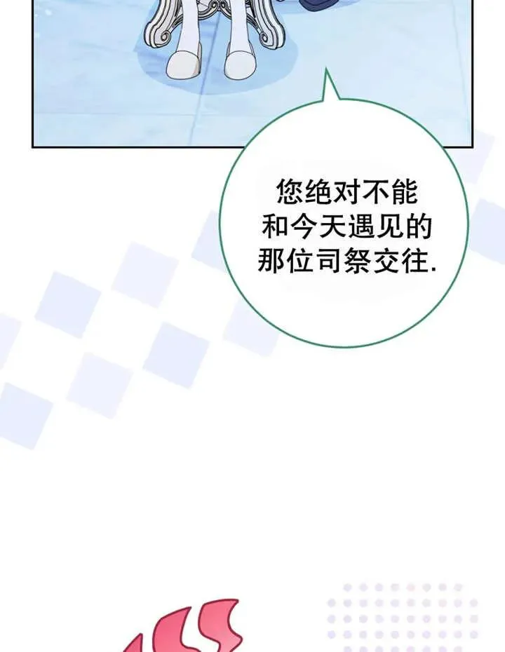 第40话62