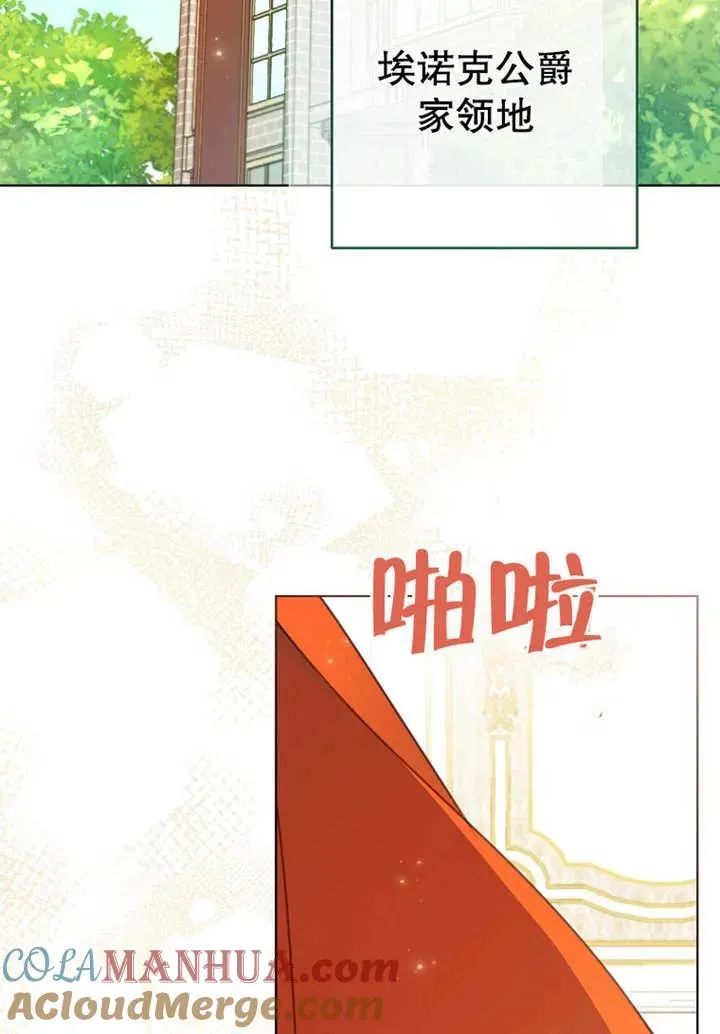 第20话88