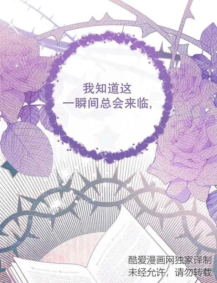 第35话26