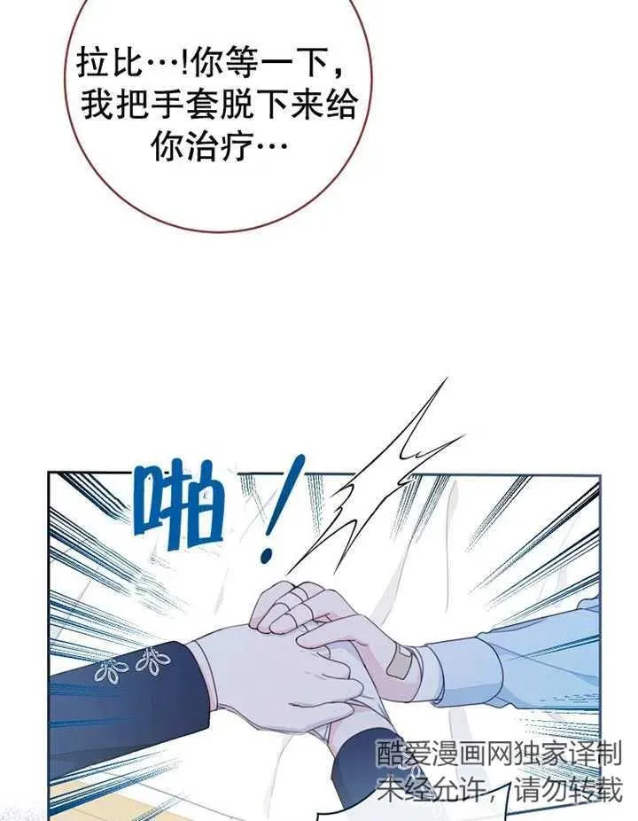 第15话81