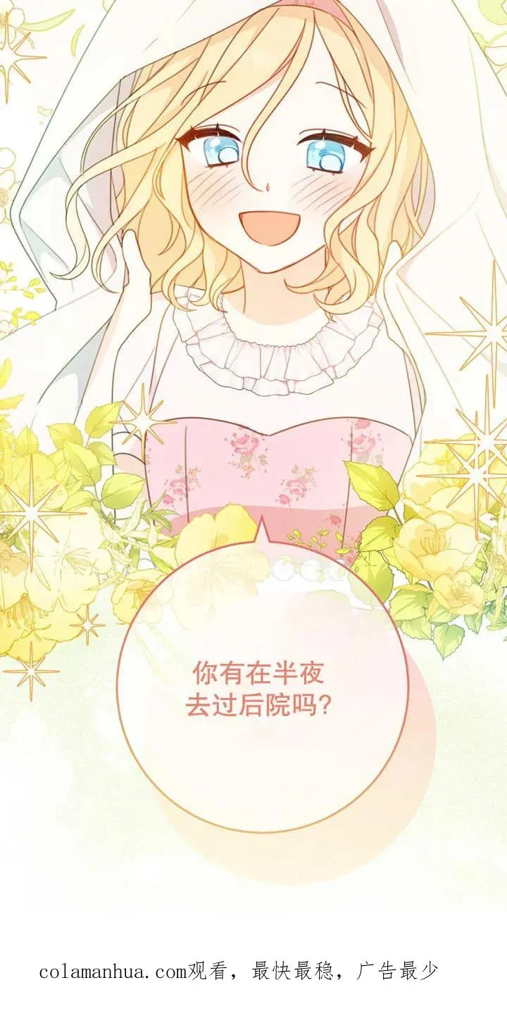 第04话79