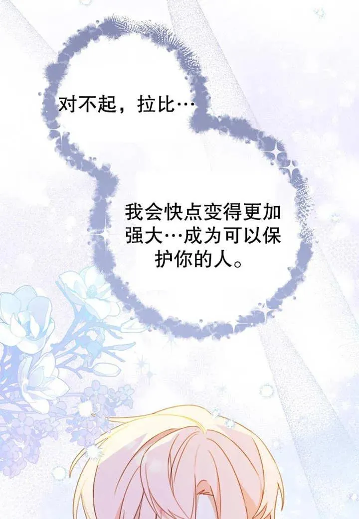 第16话26