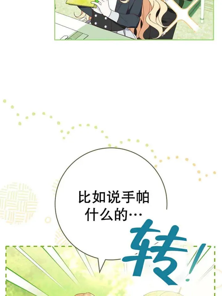 第30话85