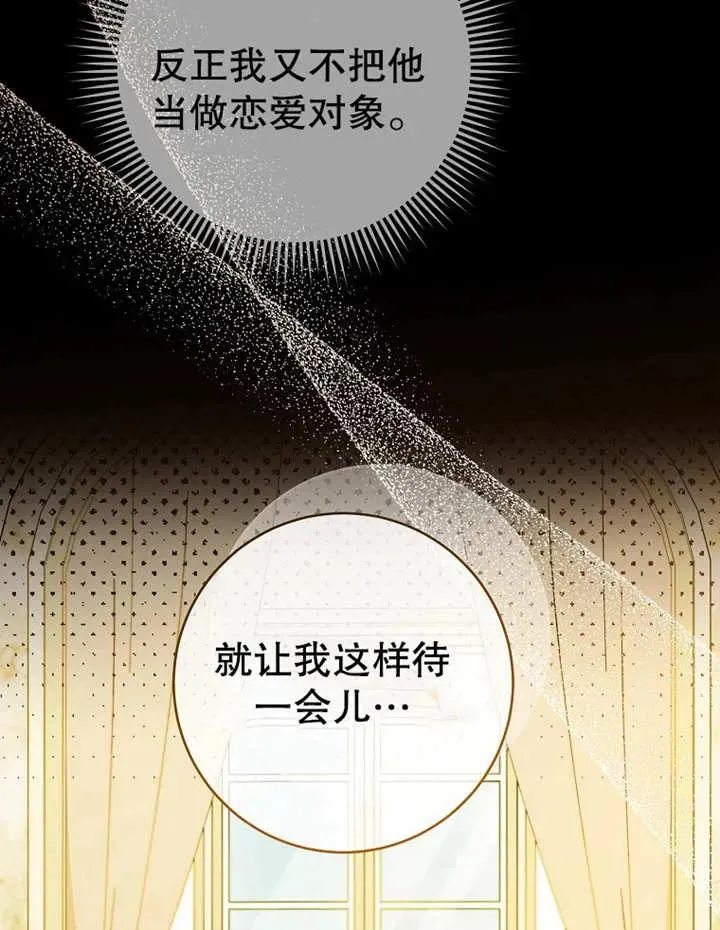 第09话67