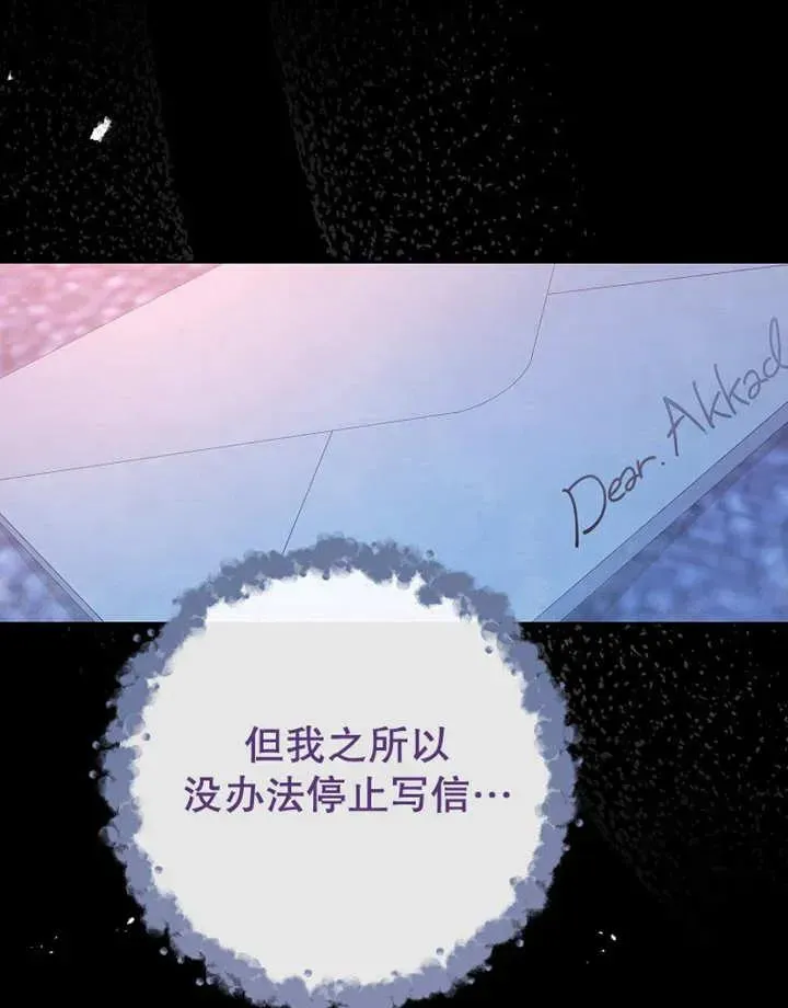第33话119