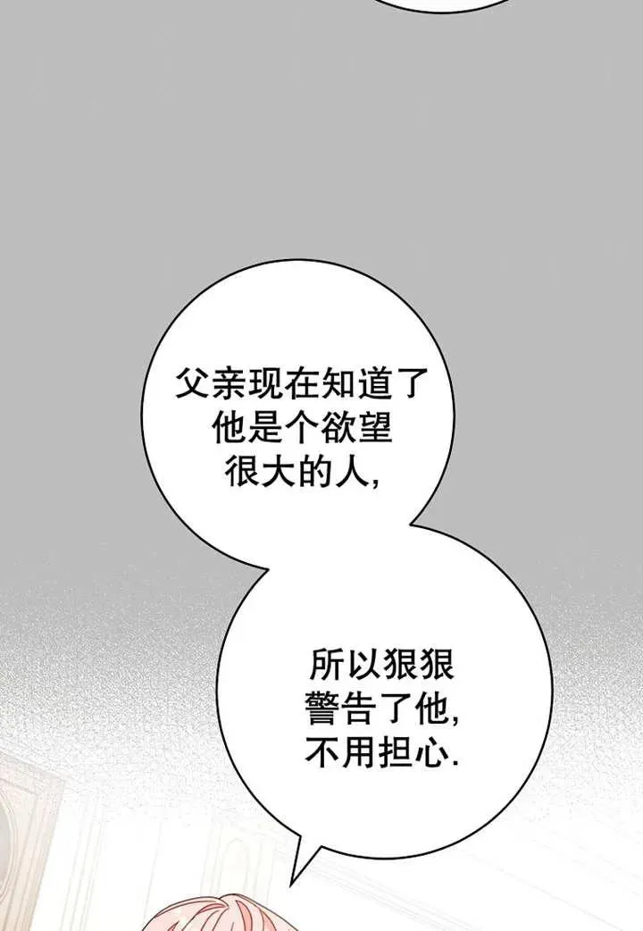 第24话35