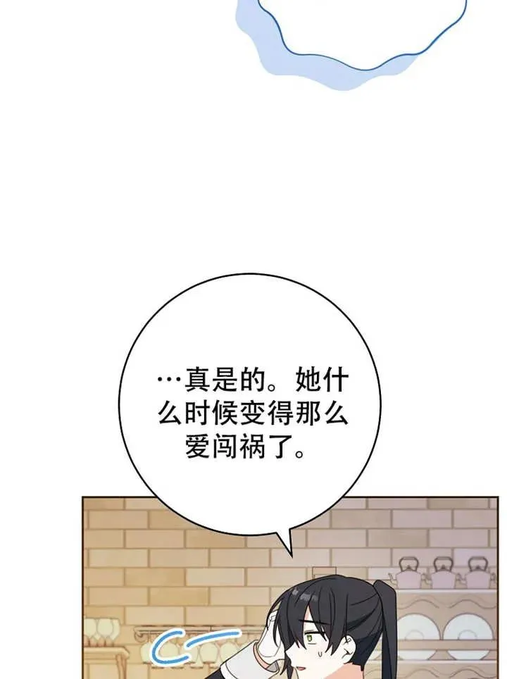 第05话71