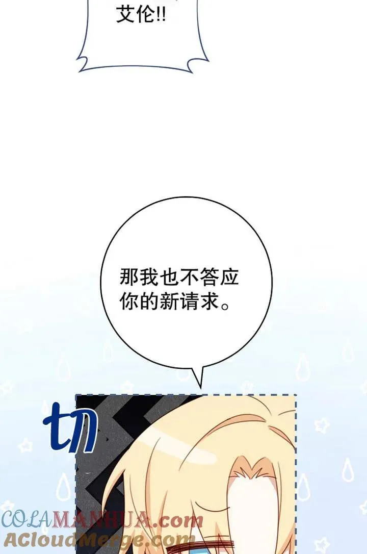 第19话48