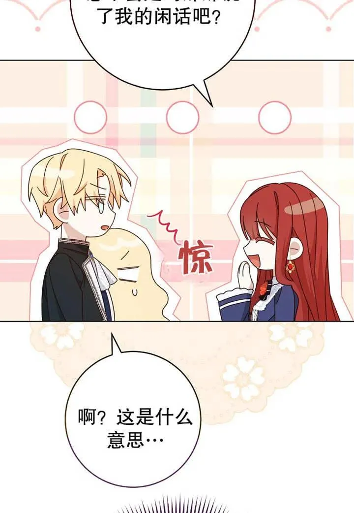 第21话59