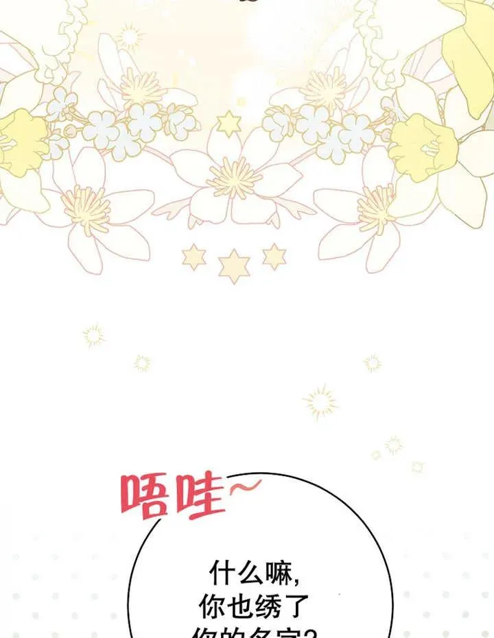 第31话7