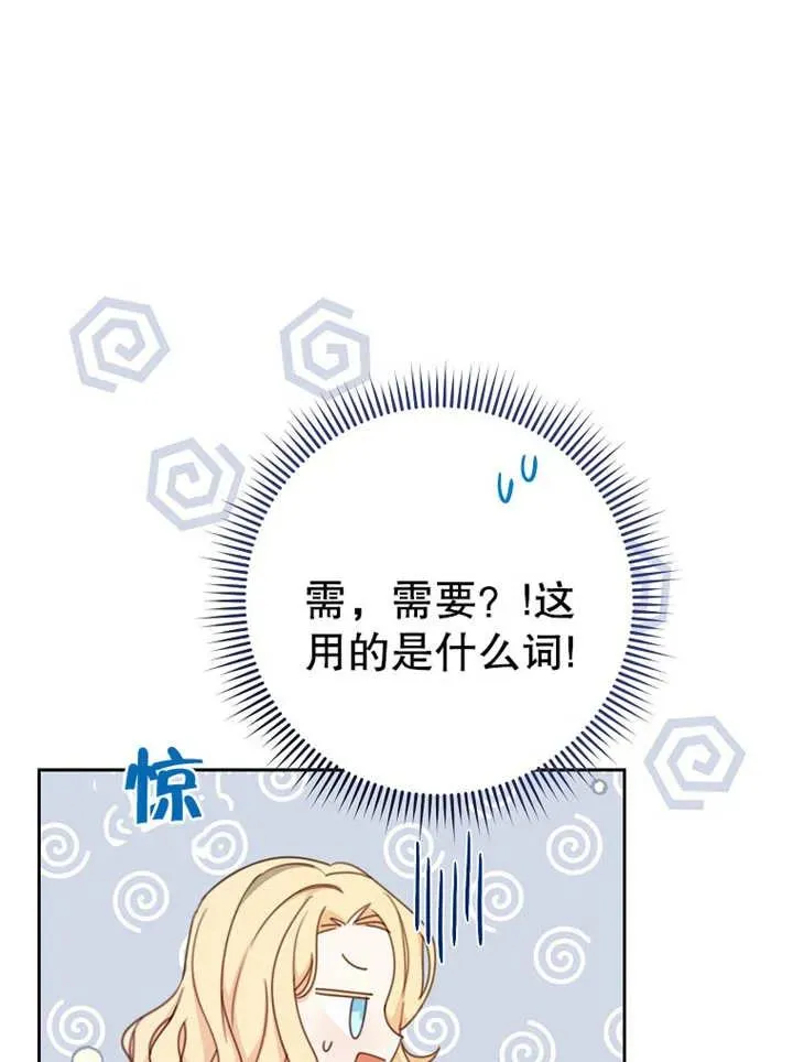 第14话19