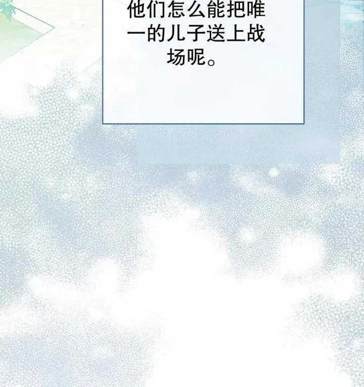 第12话86