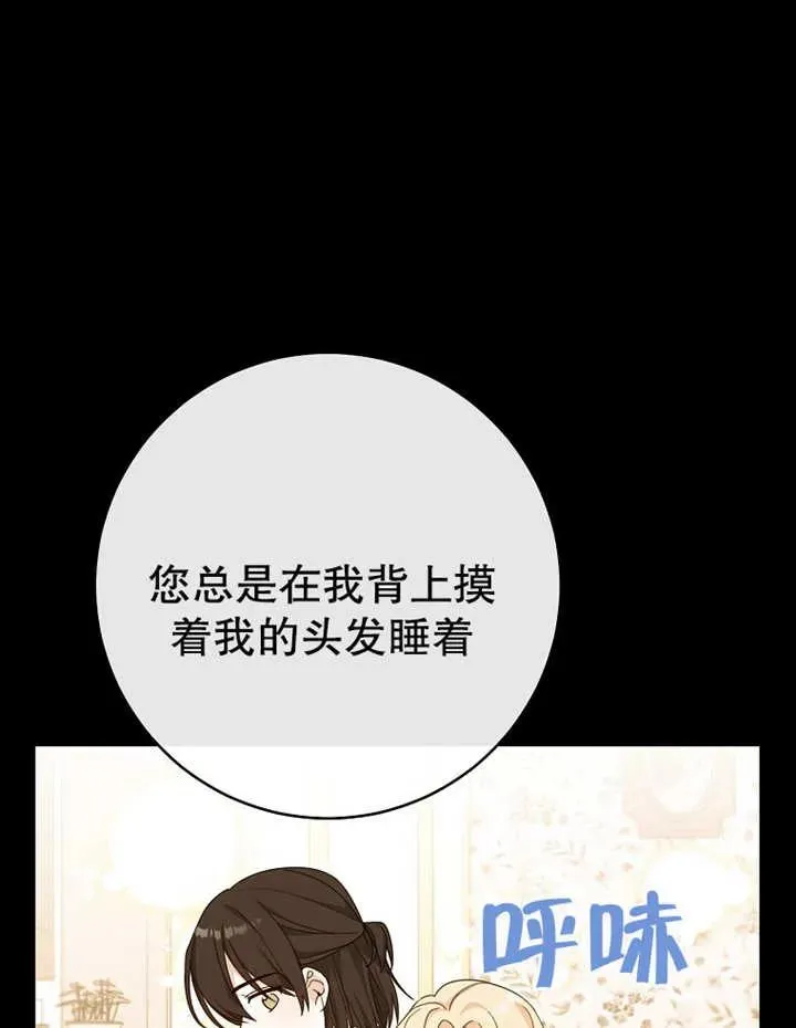 第09话76
