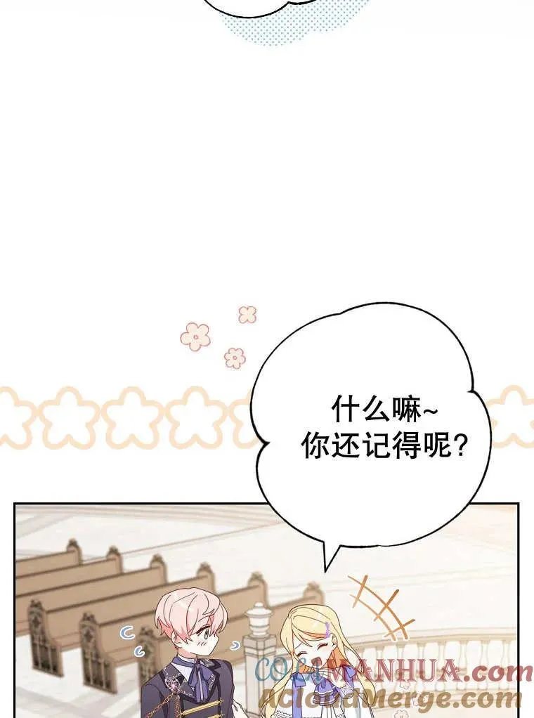 第32话36