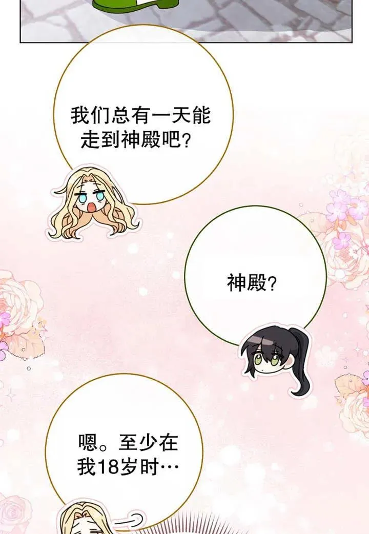 第21话21