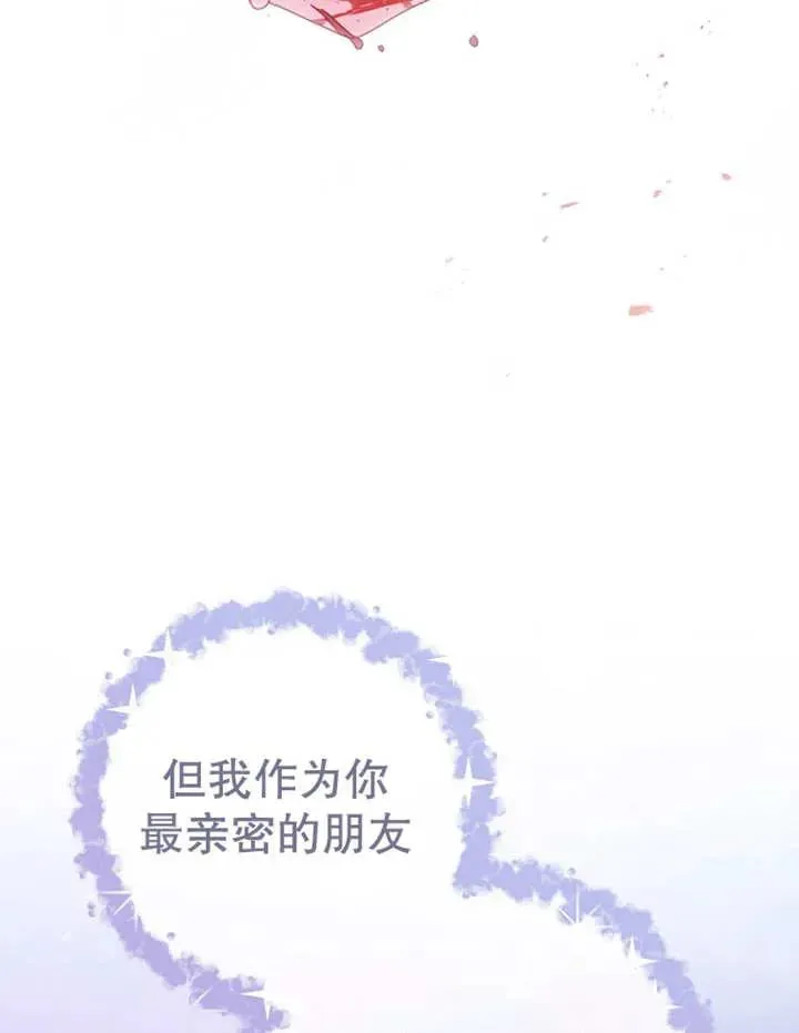 第33话59