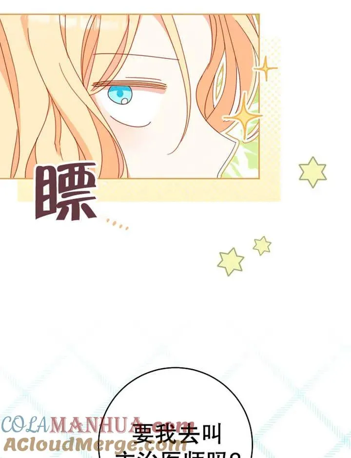 第36话4