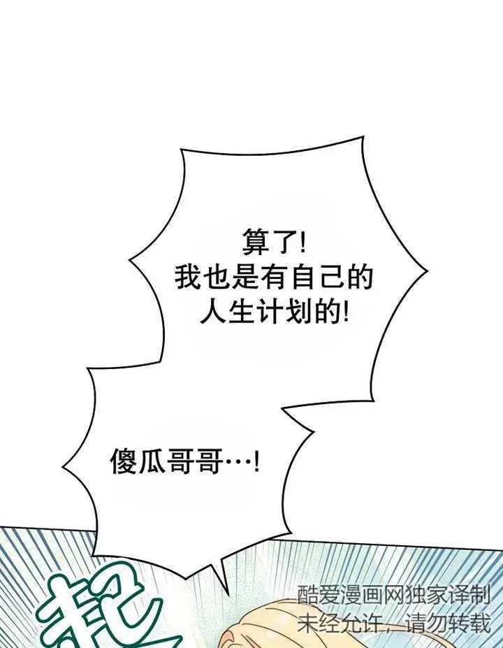 第22话30