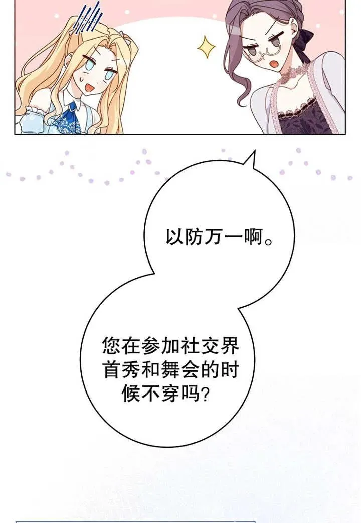 第20话22