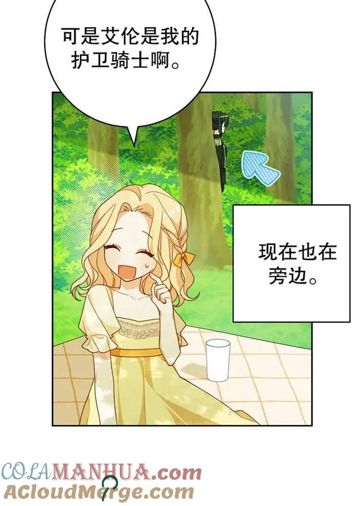 第10话36