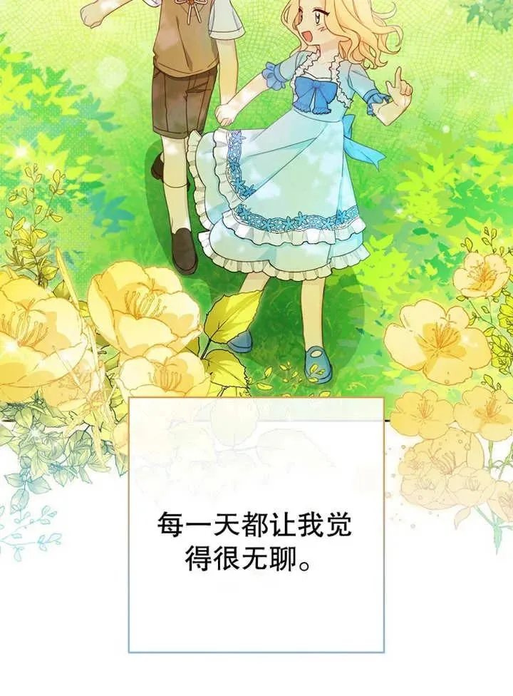 第14话81
