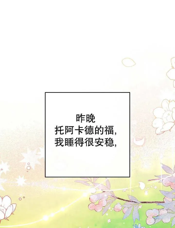 第35话18
