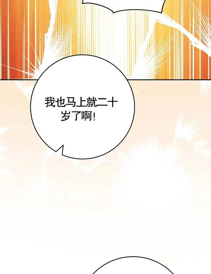 第38话54