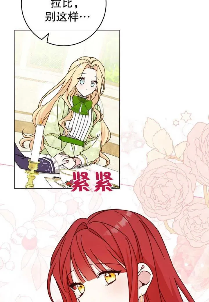 第21话73