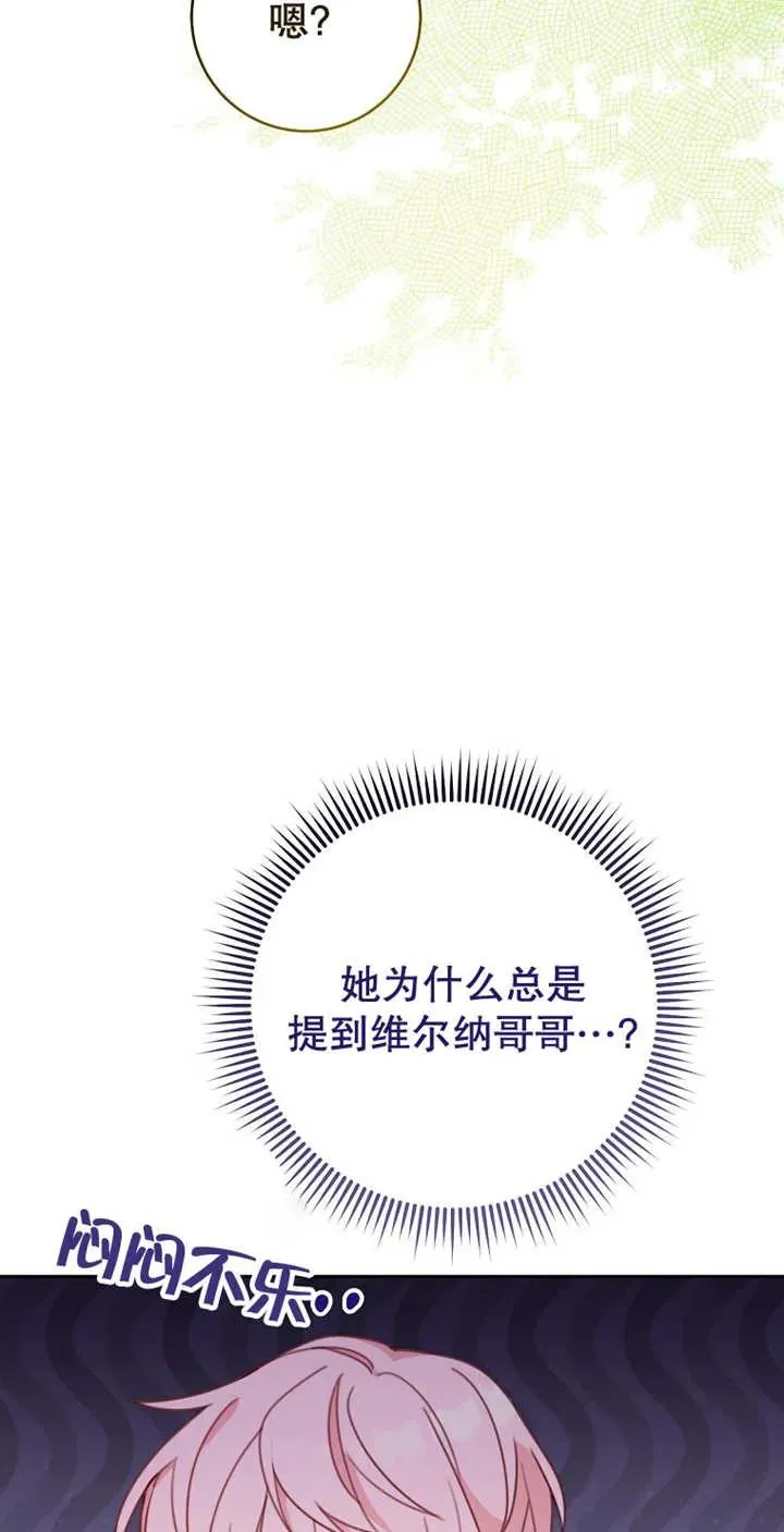 第04话35