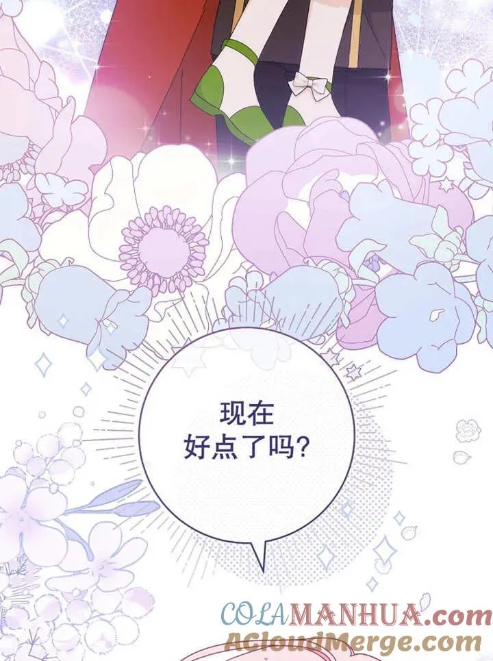 第22话76