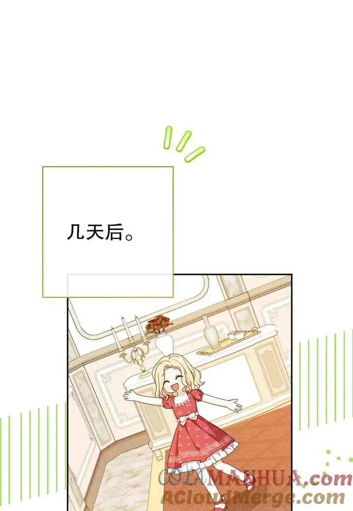 第11话72
