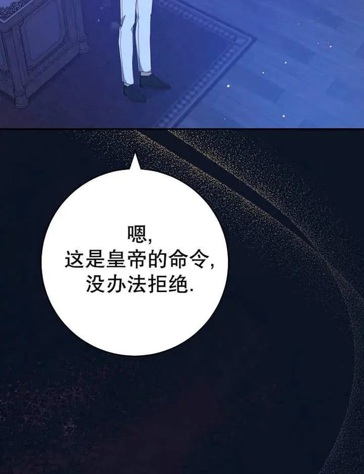 第35话2